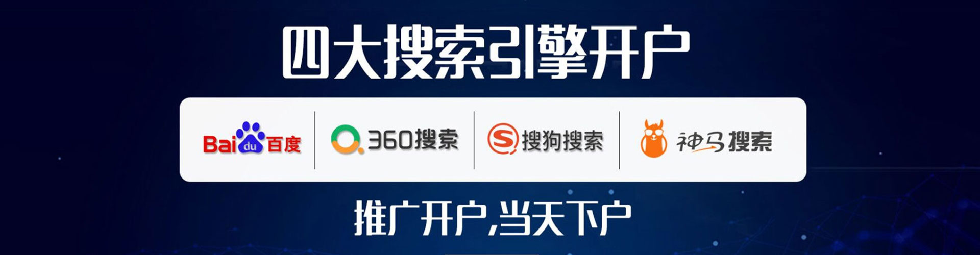 巴塘百度广告竞价